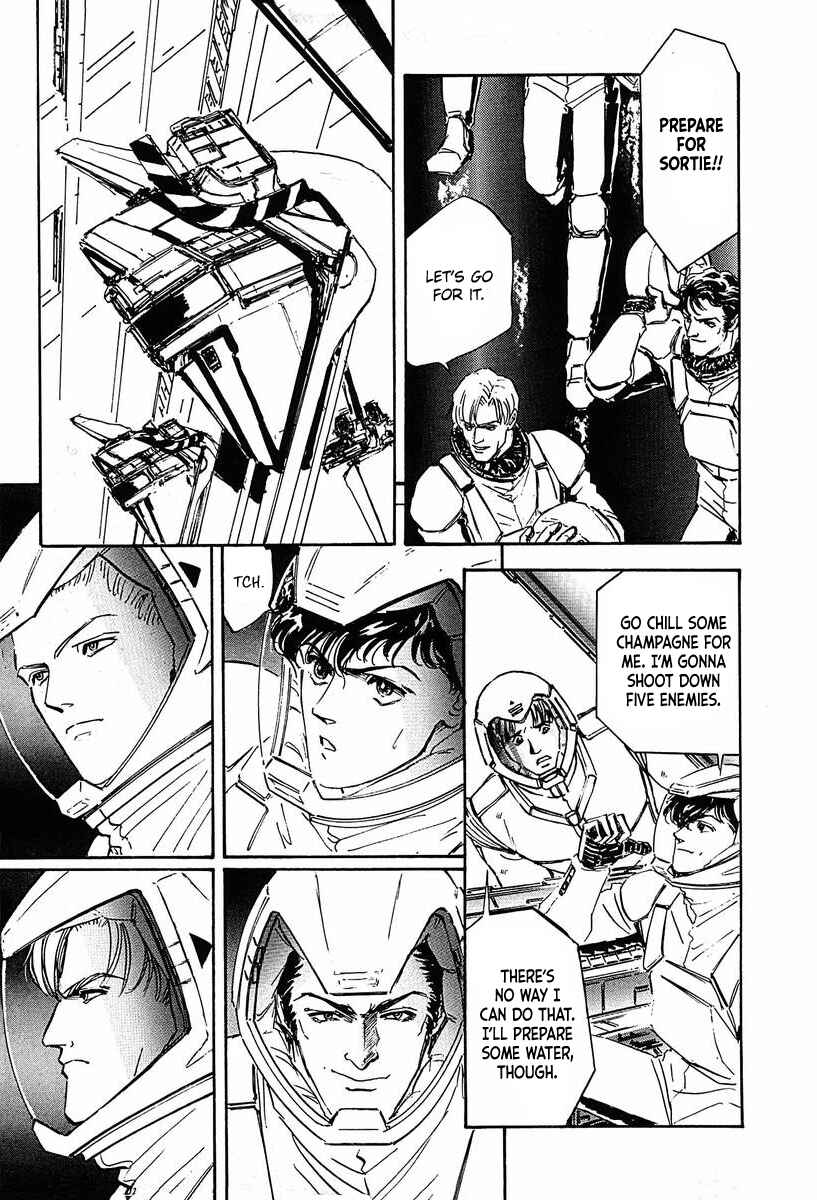 Page 7 Chapter 37 Legend of the Galactic Heroes