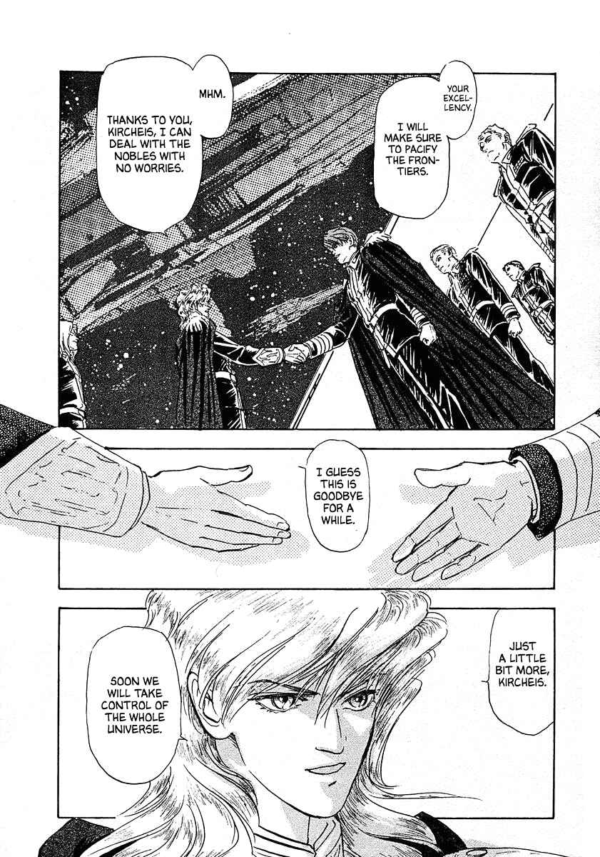 Page 15 Chapter 66 Legend of the Galactic Heroes