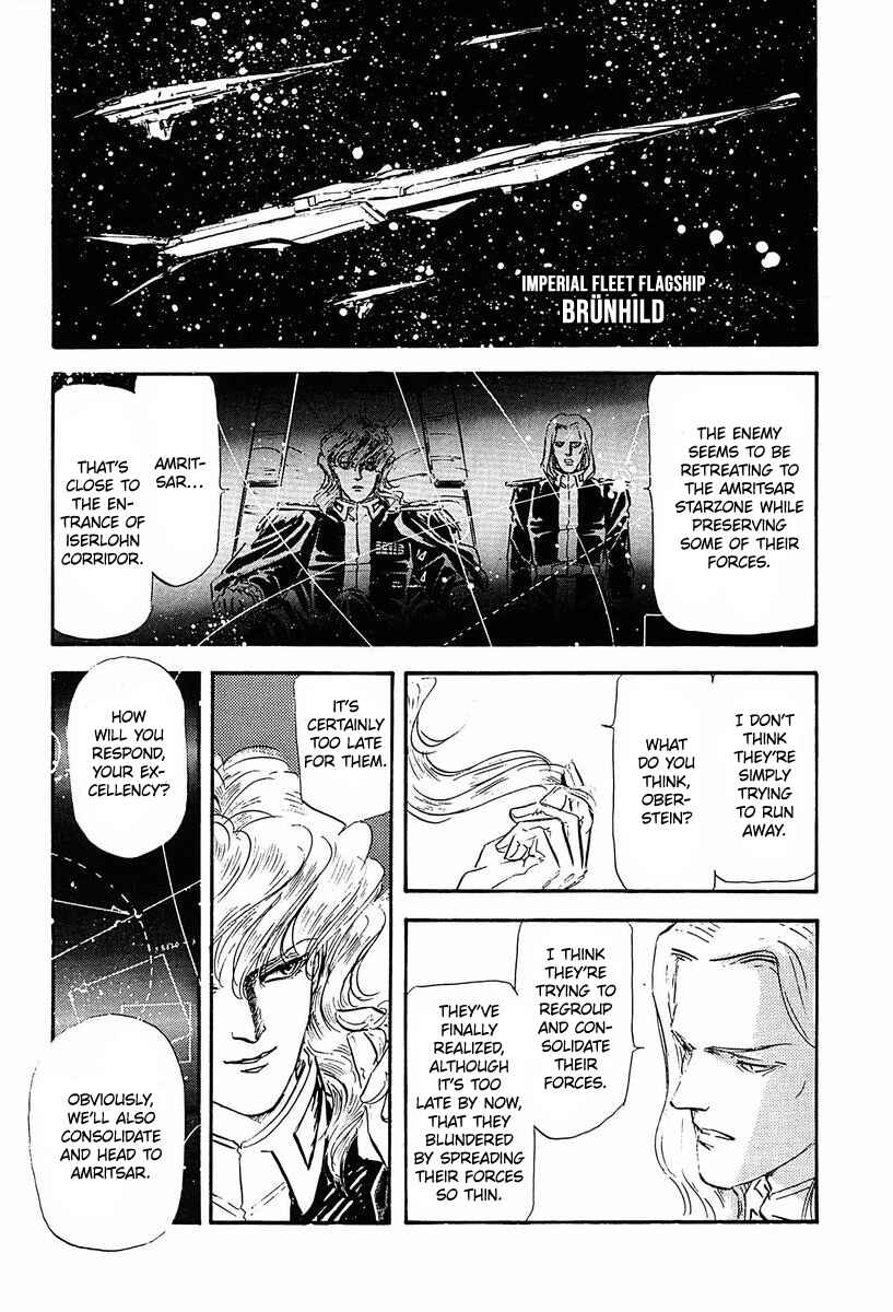 Page 1 Chapter 39 Legend of the Galactic Heroes