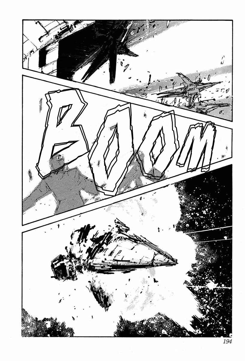 Page 14 Chapter 39 Legend of the Galactic Heroes