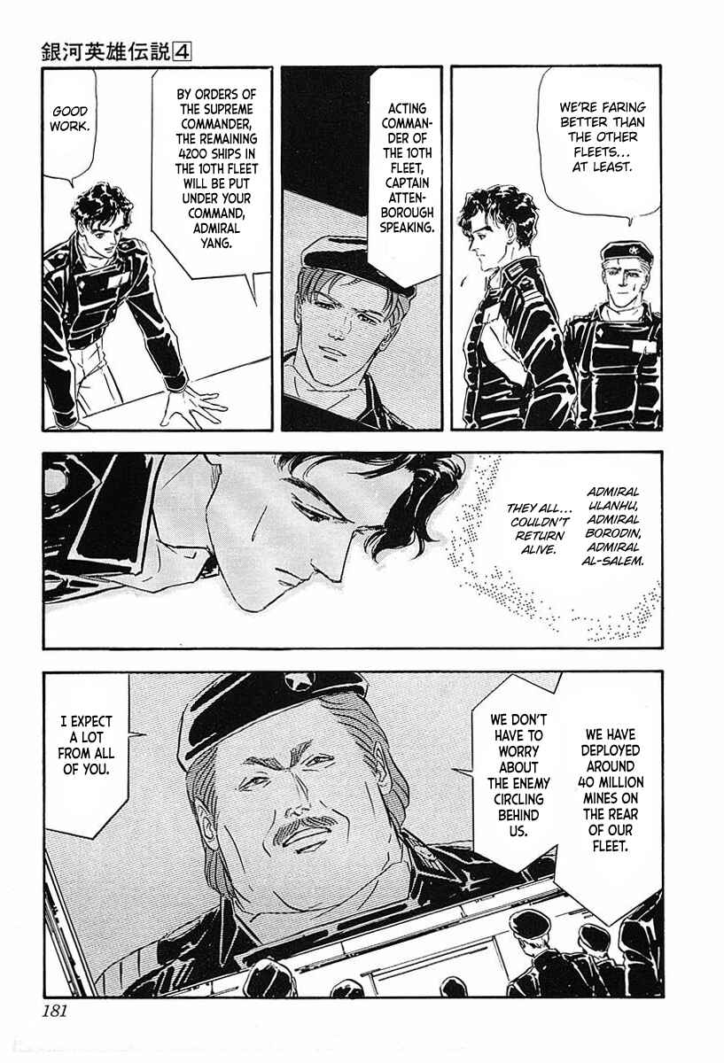 Page 3 Chapter 39 Legend of the Galactic Heroes