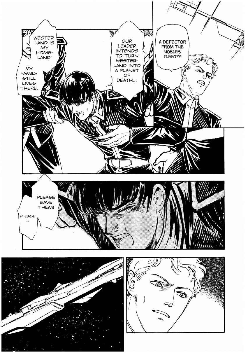 Page 12 Chapter 90 Legend of the Galactic Heroes