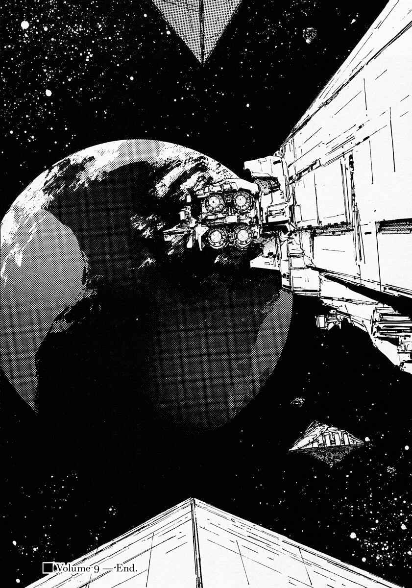 Page 17 Chapter 90 Legend of the Galactic Heroes