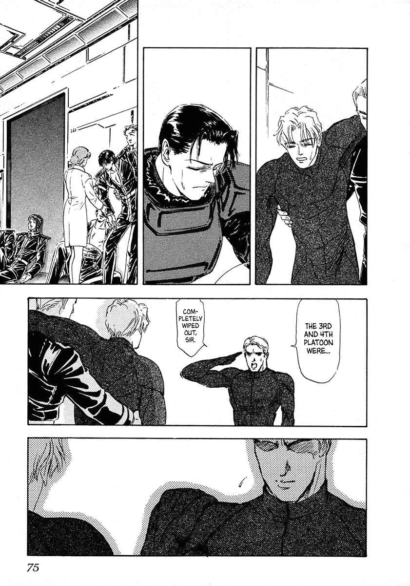 Page 1 Chapter 65 Legend of the Galactic Heroes