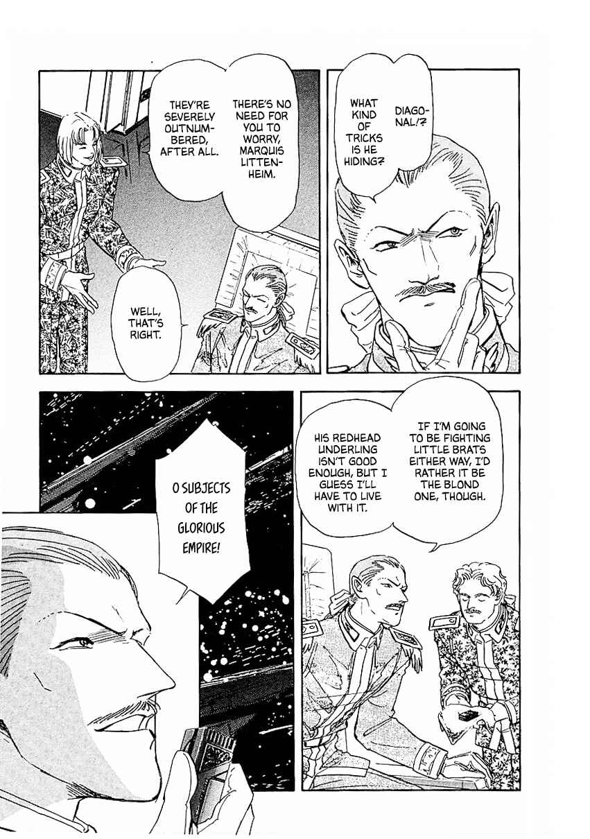 Page 15 Chapter 83 Legend of the Galactic Heroes