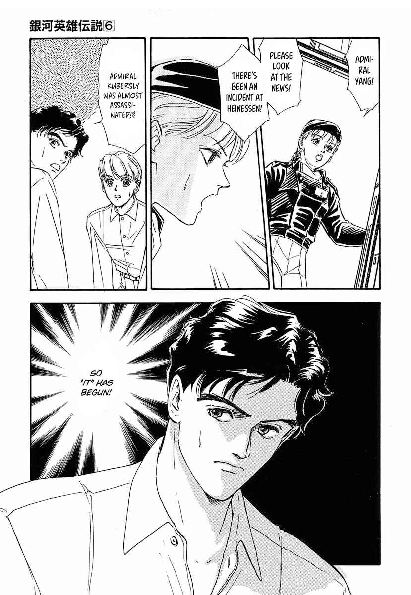 Page 11 Chapter 57 Legend of the Galactic Heroes