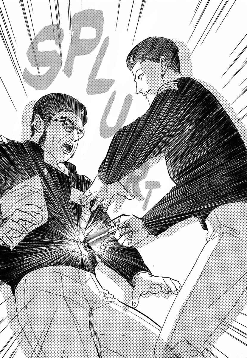 Page 15 Chapter 57 Legend of the Galactic Heroes