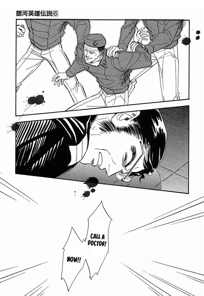 Page 17 Chapter 57 Legend of the Galactic Heroes