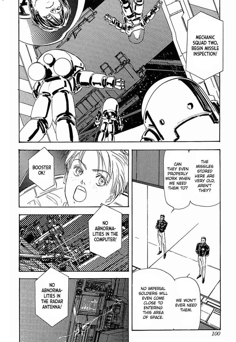 Page 3 Chapter 57 Legend of the Galactic Heroes