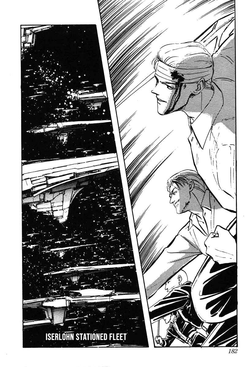 Page 11 Chapter 18 Legend of the Galactic Heroes