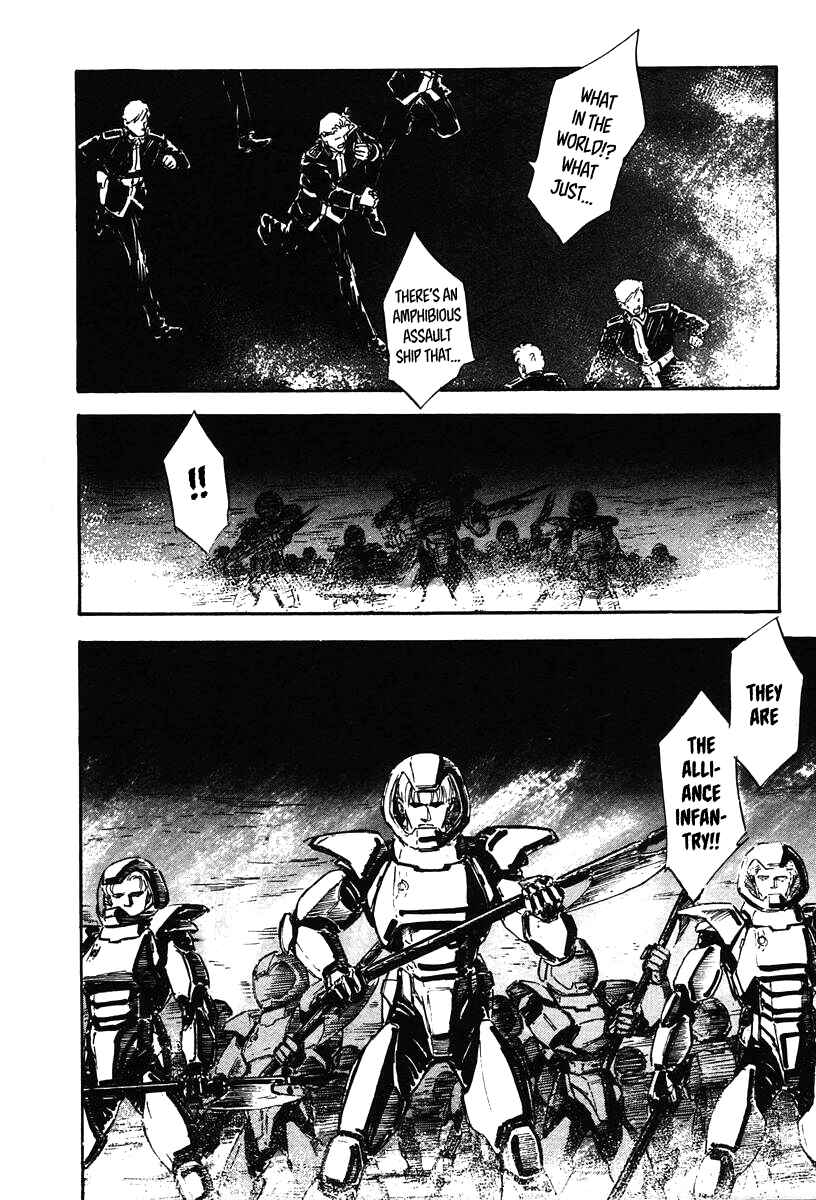 Page 3 Chapter 18 Legend of the Galactic Heroes