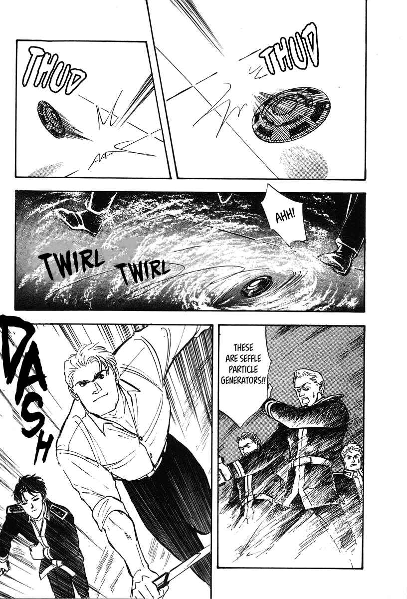 Page 8 Chapter 18 Legend of the Galactic Heroes