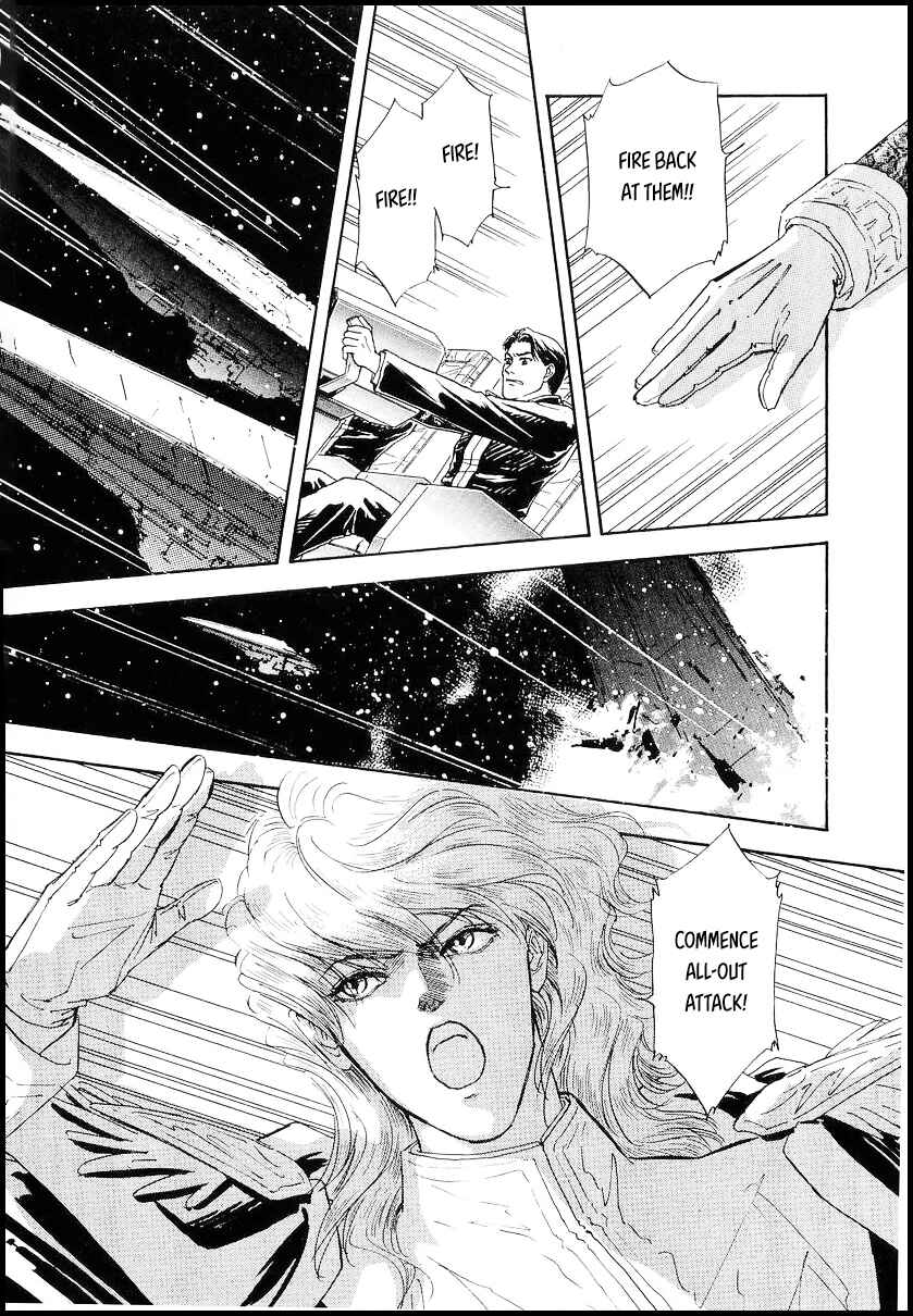 Page 17 Chapter 101 Legend of the Galactic Heroes