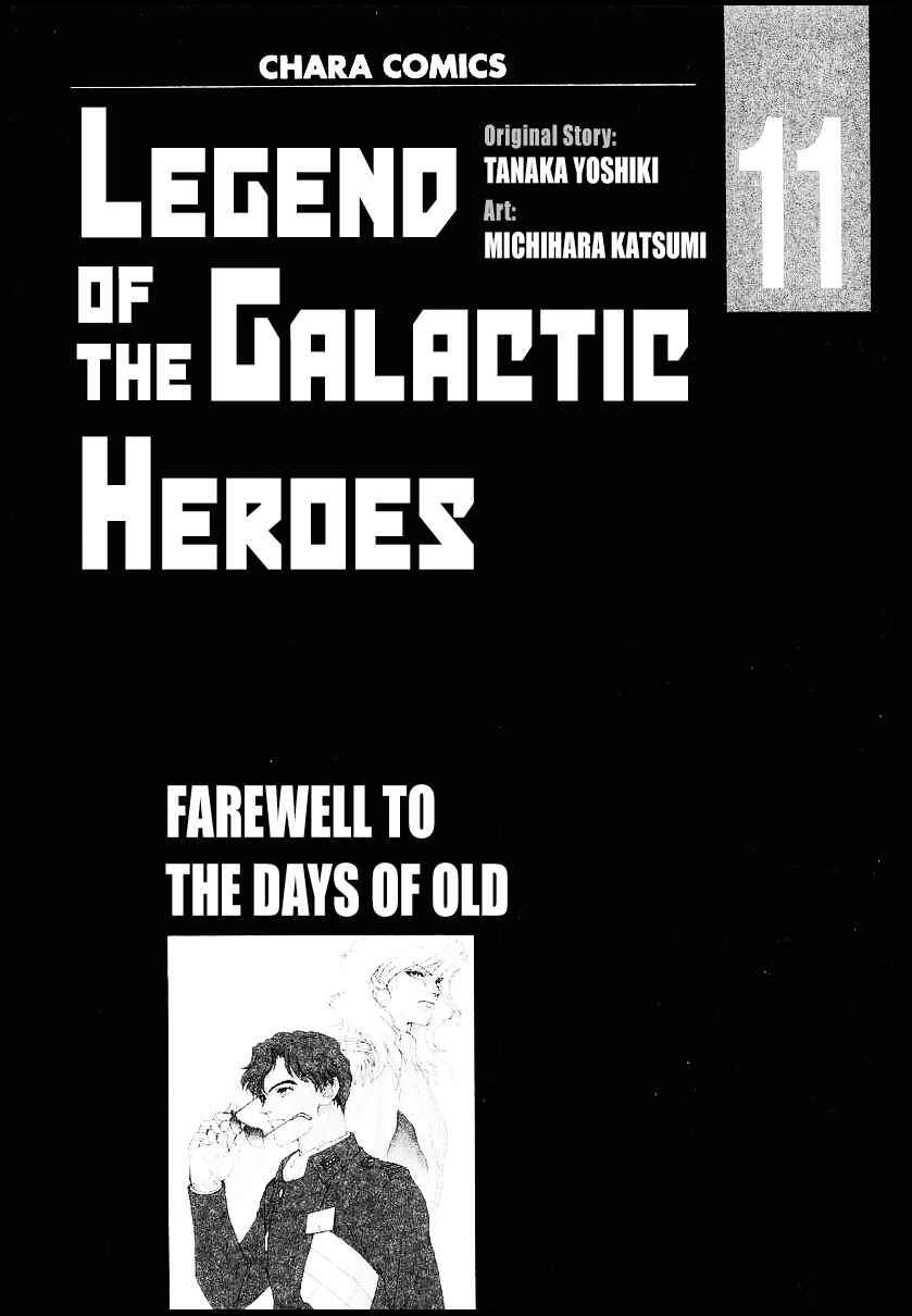 Page 4 Chapter 101 Legend of the Galactic Heroes