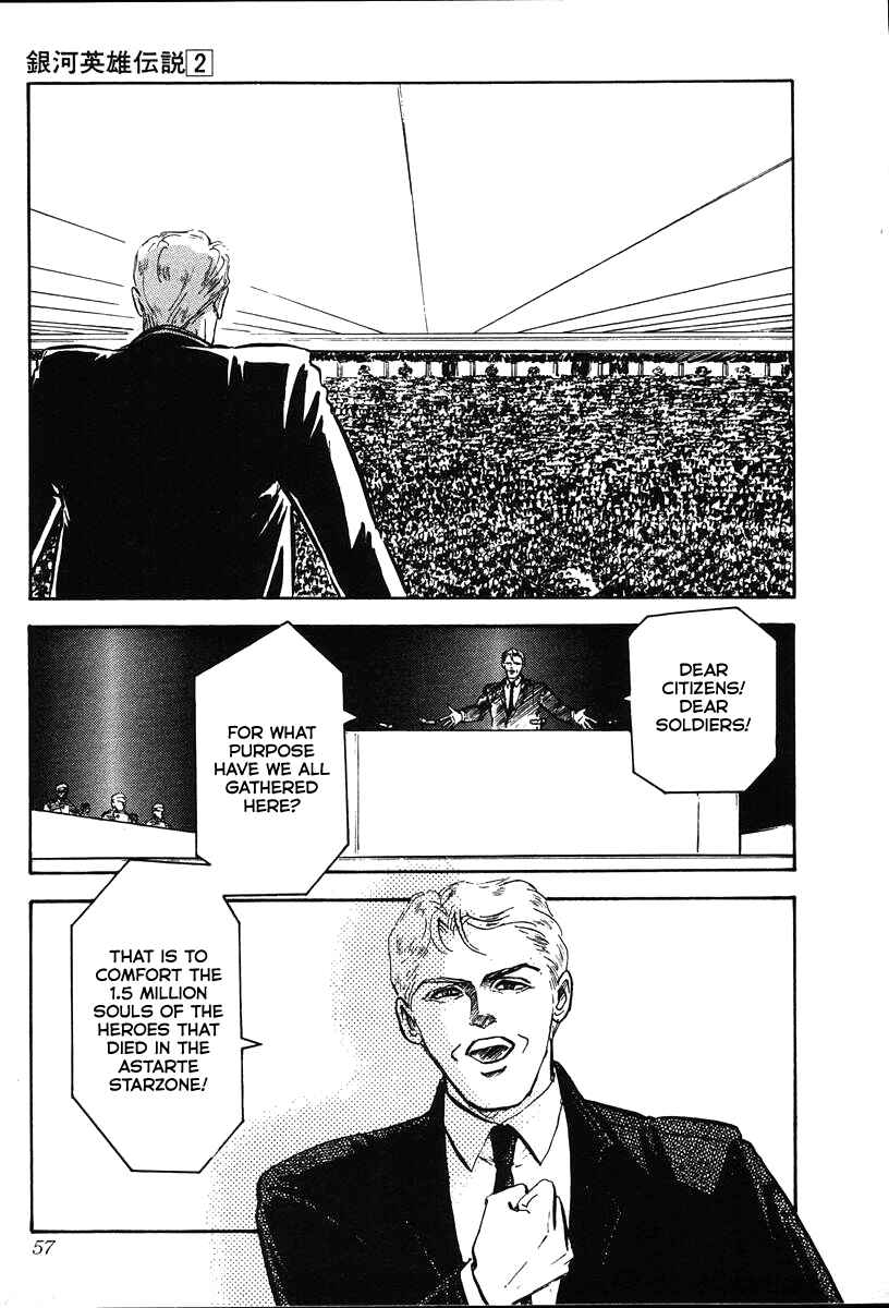 Page 15 Chapter 12 Legend of the Galactic Heroes