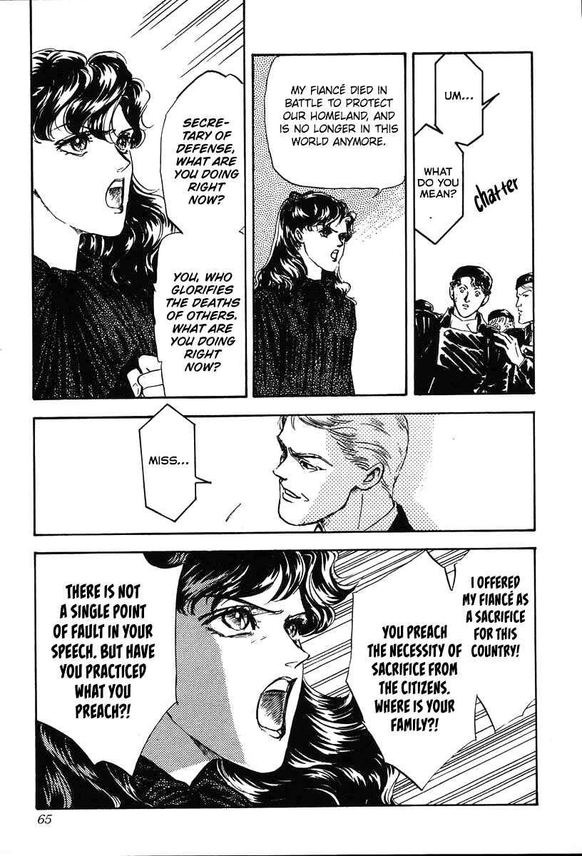 Page 23 Chapter 12 Legend of the Galactic Heroes