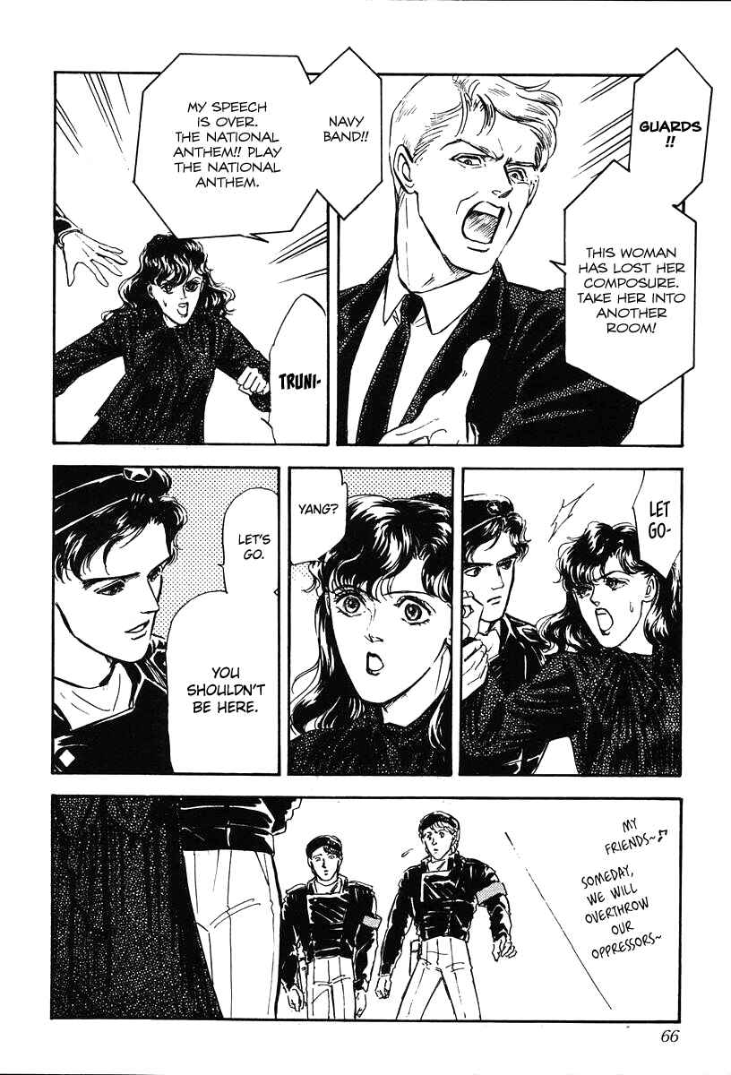 Page 24 Chapter 12 Legend of the Galactic Heroes