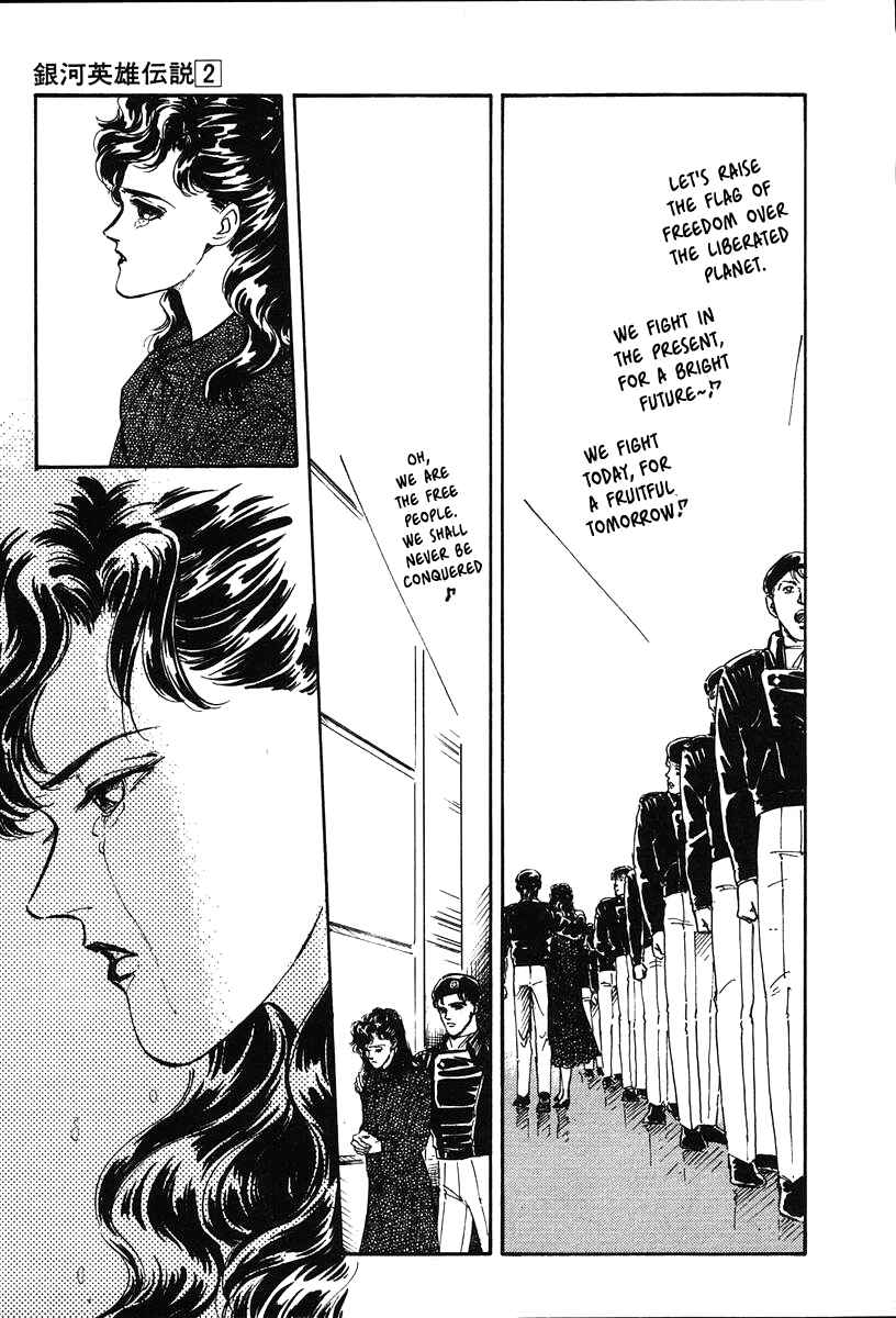 Page 25 Chapter 12 Legend of the Galactic Heroes