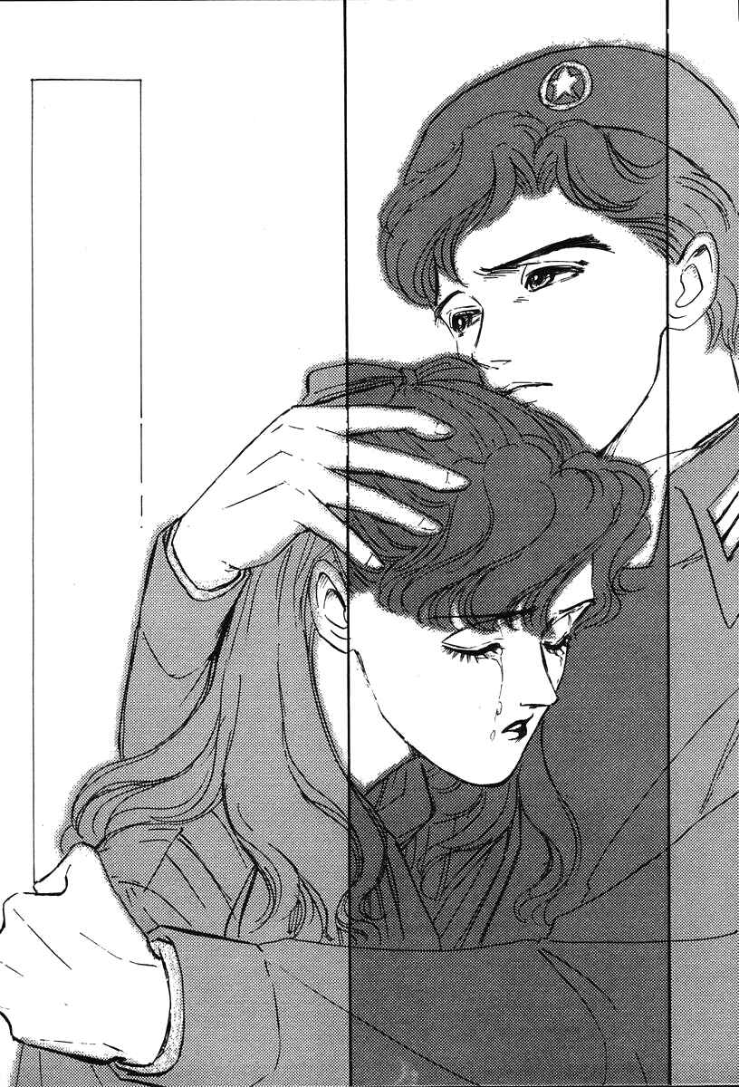 Page 27 Chapter 12 Legend of the Galactic Heroes