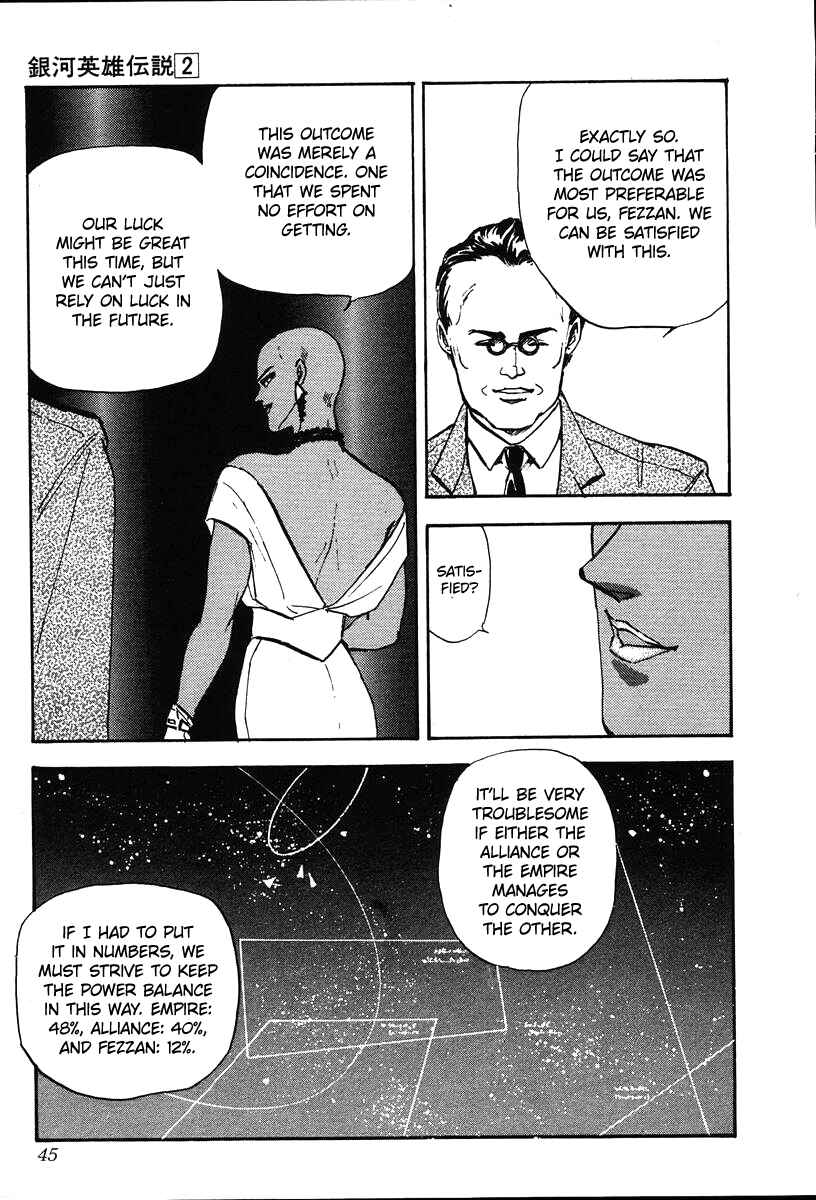 Page 3 Chapter 12 Legend of the Galactic Heroes