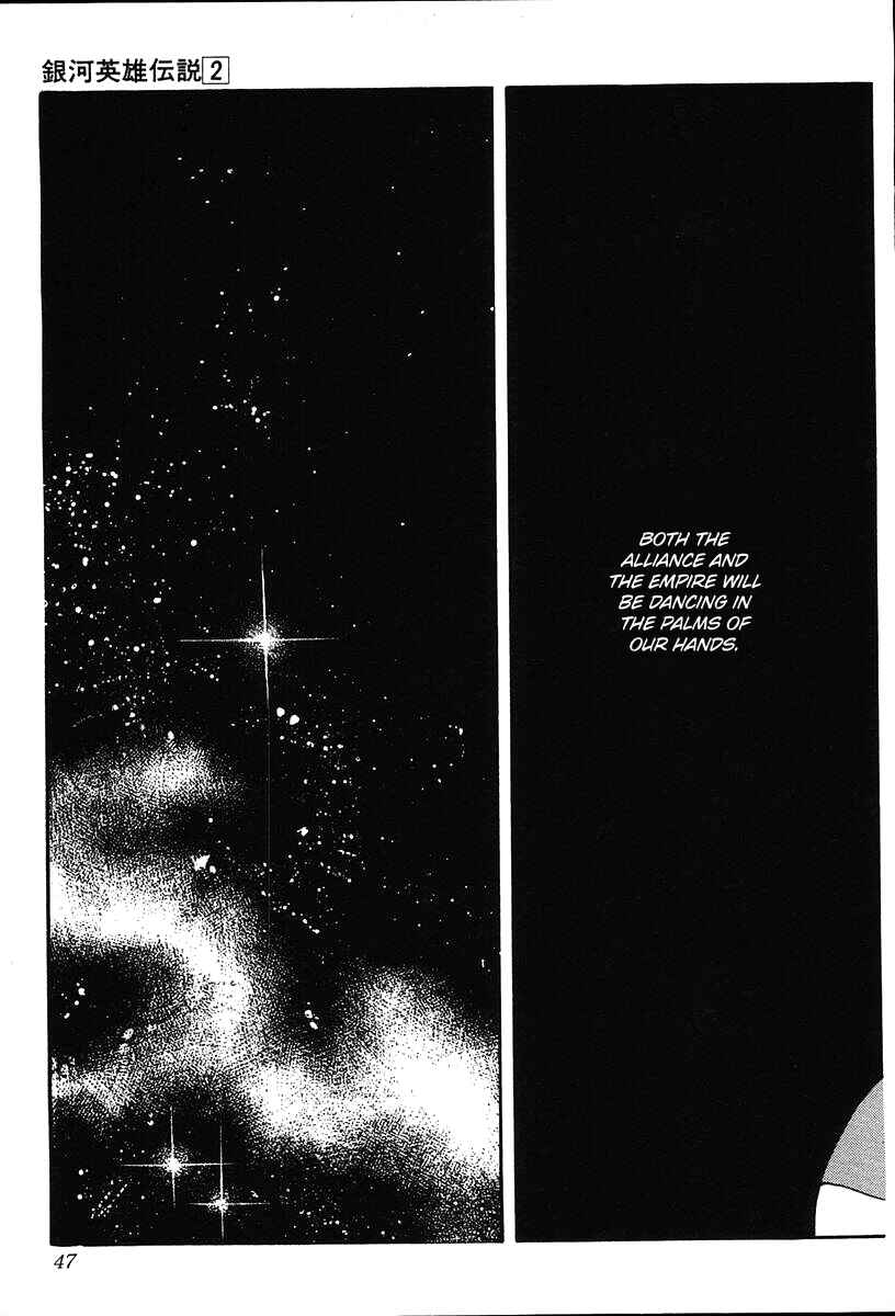 Page 5 Chapter 12 Legend of the Galactic Heroes