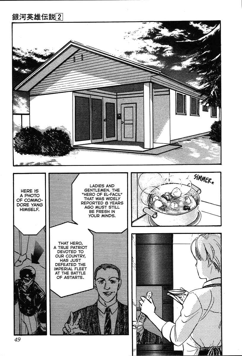 Page 7 Chapter 12 Legend of the Galactic Heroes