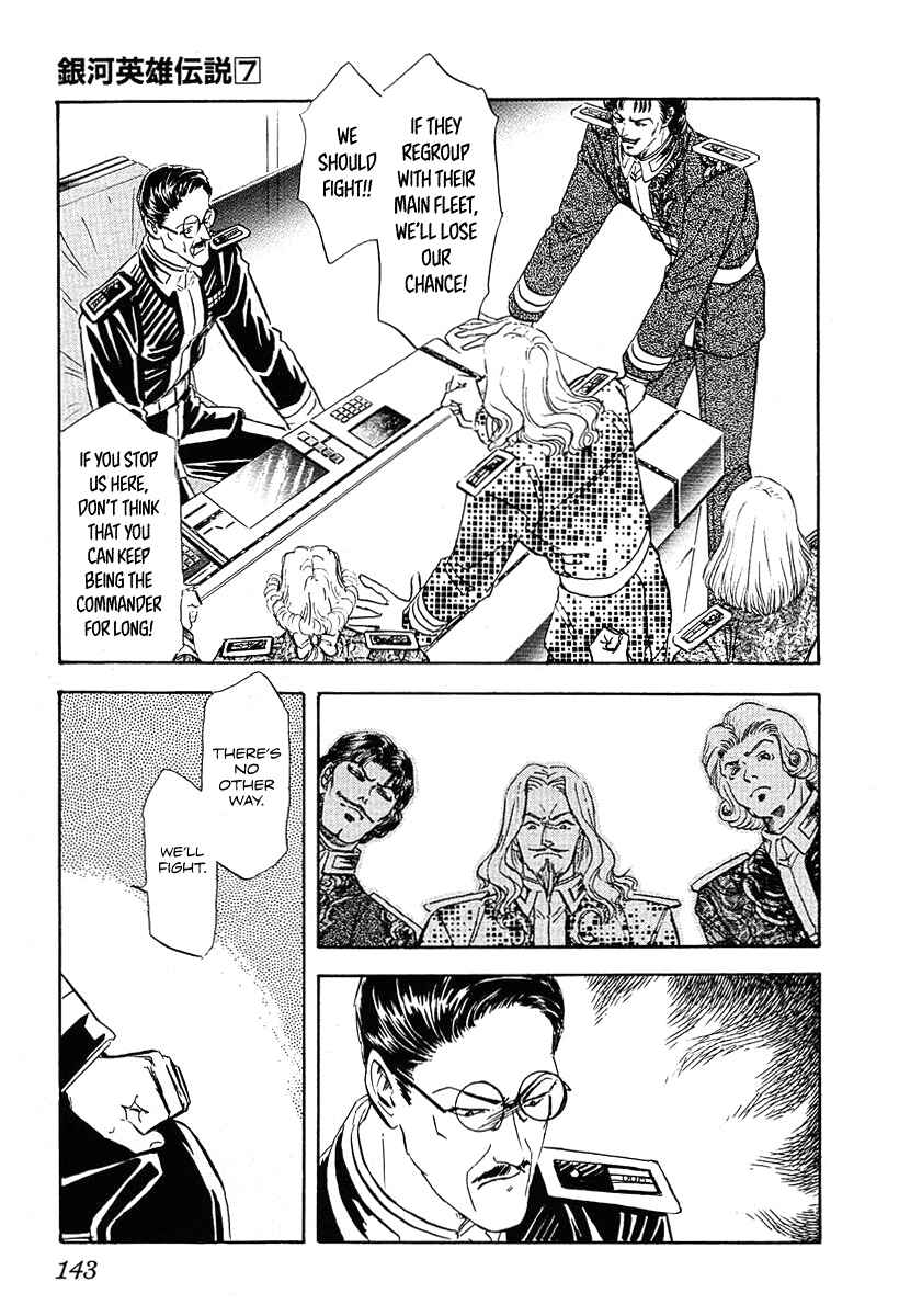 Page 11 Chapter 68 Legend of the Galactic Heroes