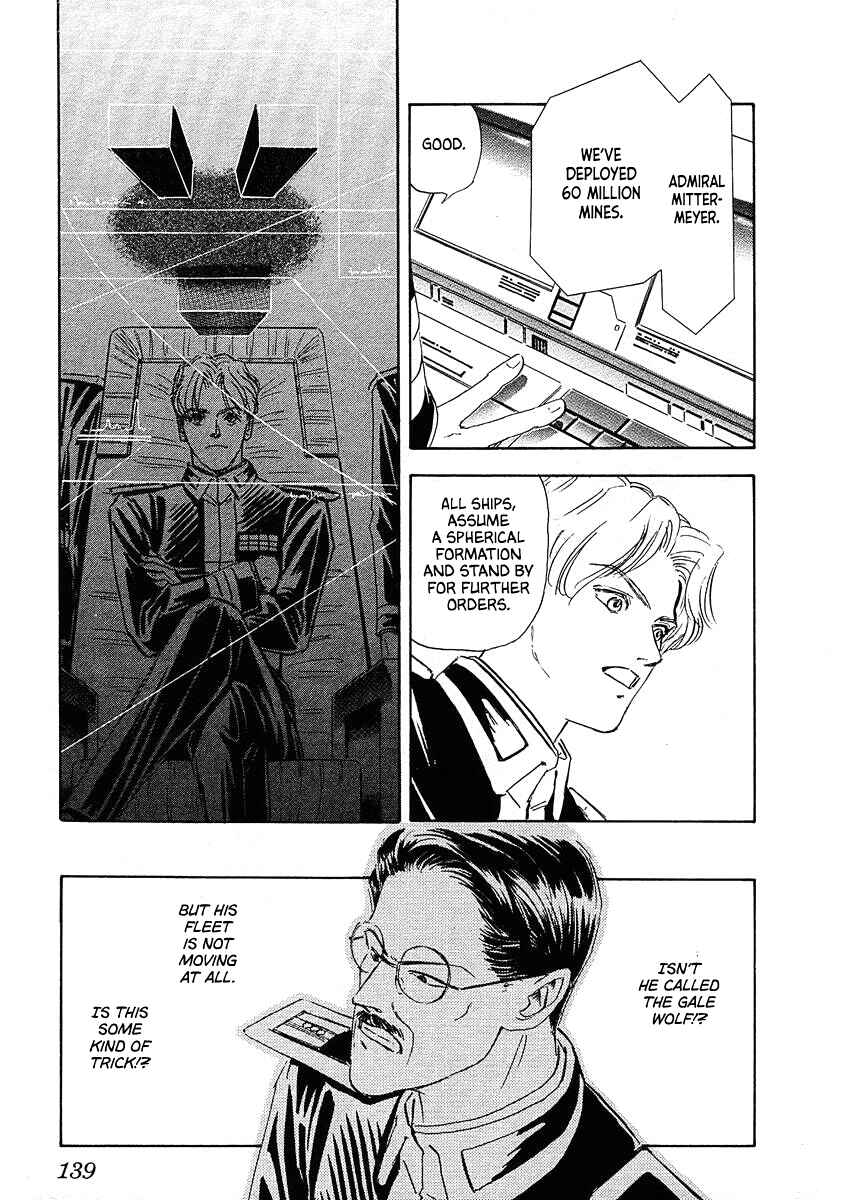 Page 7 Chapter 68 Legend of the Galactic Heroes