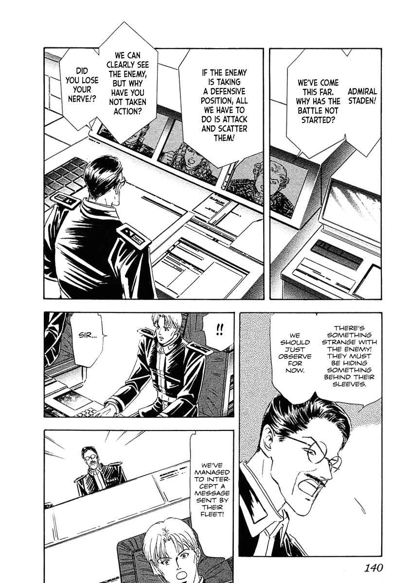 Page 8 Chapter 68 Legend of the Galactic Heroes