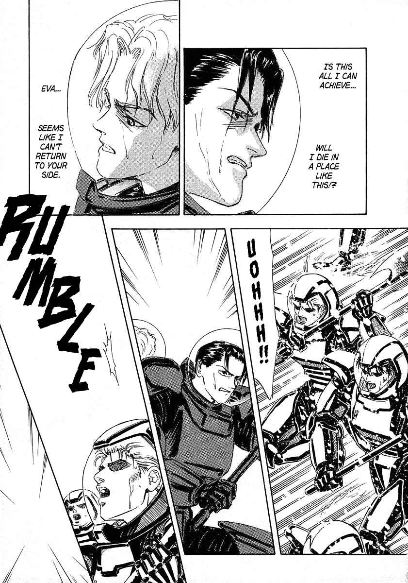Page 12 Chapter 64 Legend of the Galactic Heroes