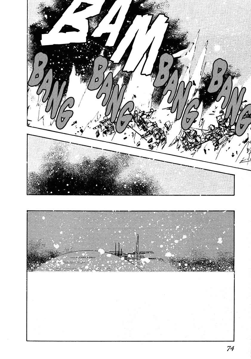 Page 15 Chapter 64 Legend of the Galactic Heroes