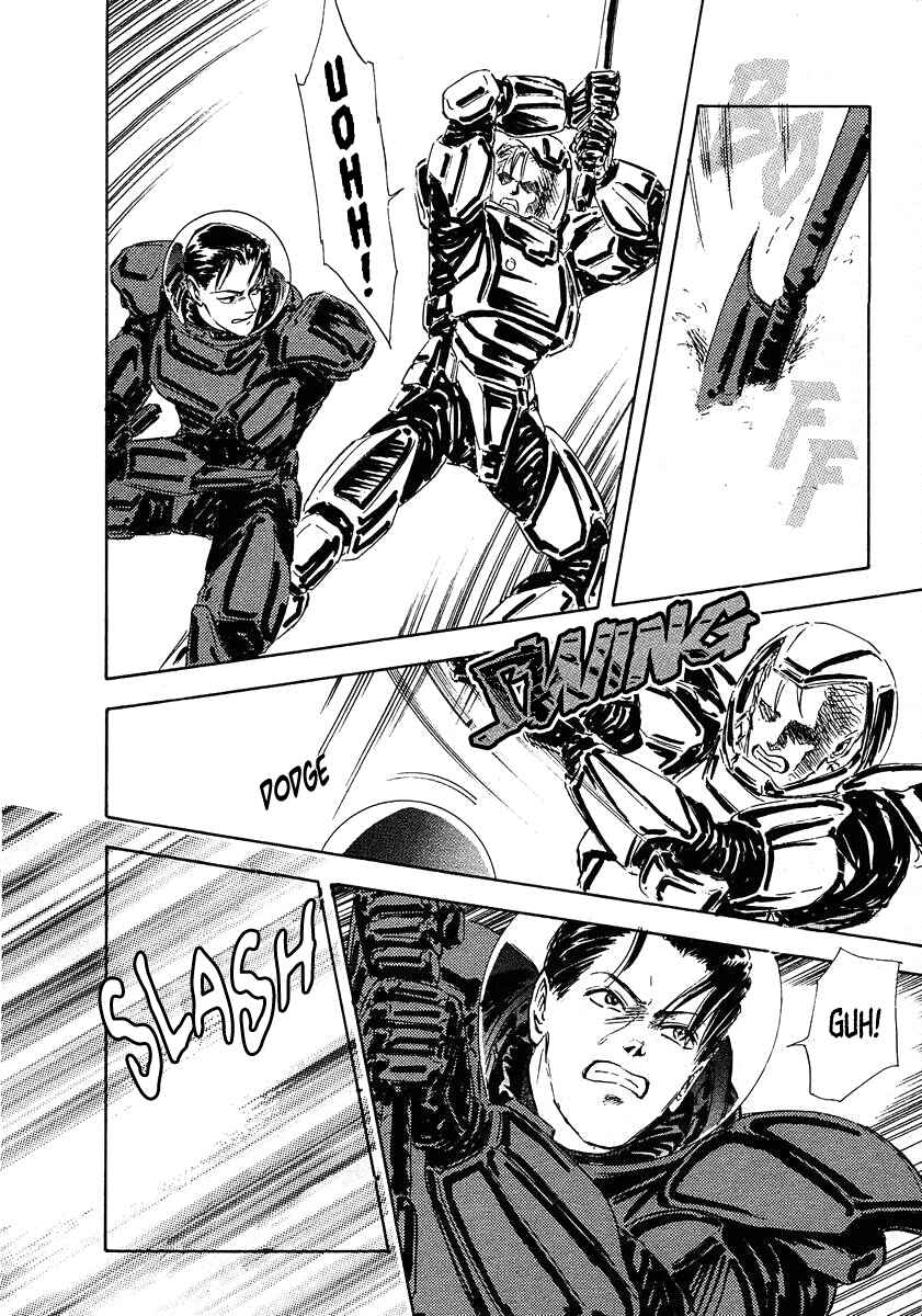 Page 5 Chapter 64 Legend of the Galactic Heroes