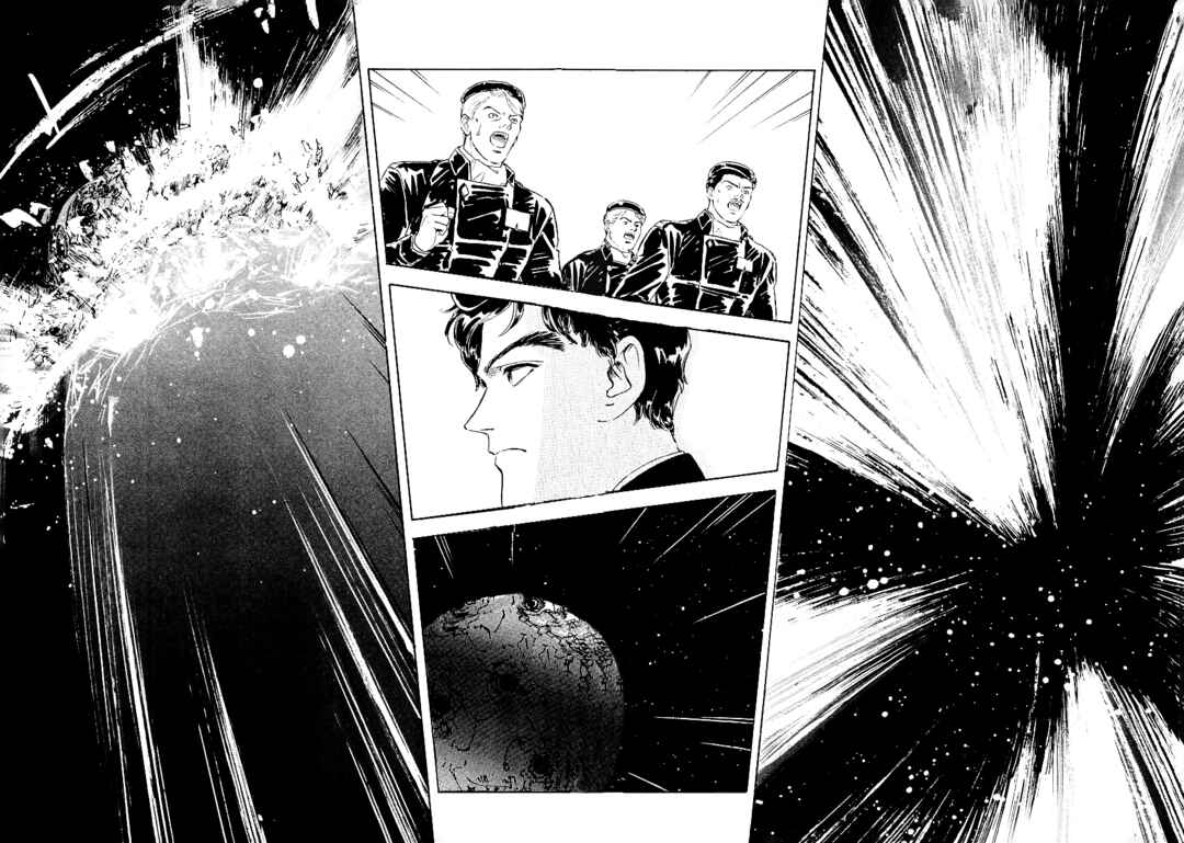 Page 12 Chapter 96 Legend of the Galactic Heroes