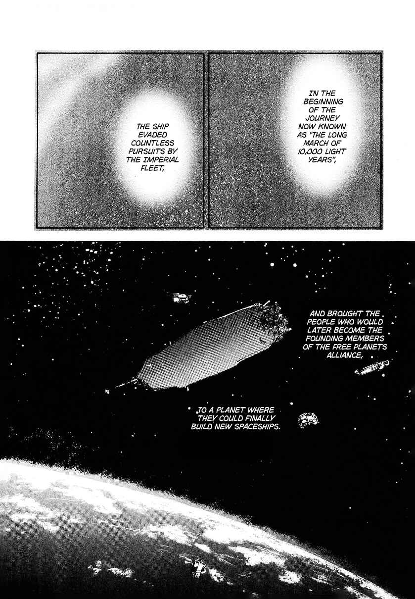 Page 3 Chapter 96 Legend of the Galactic Heroes