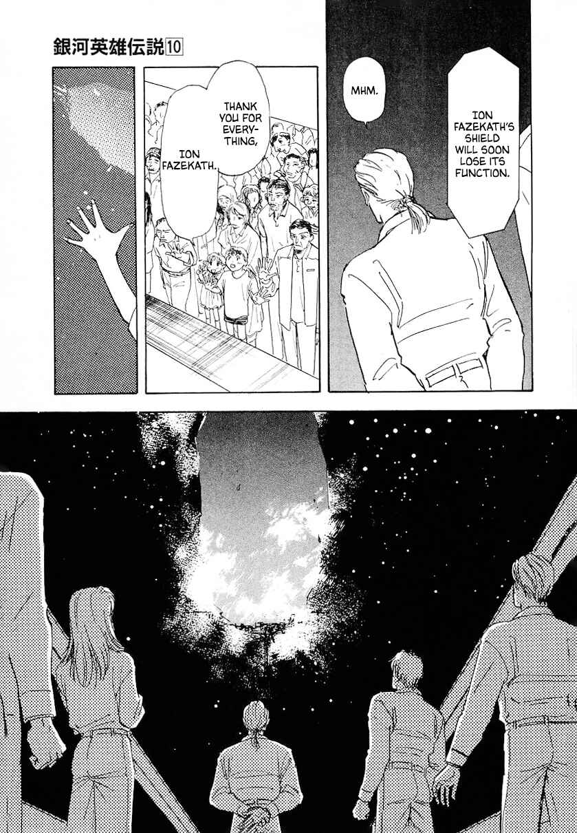 Page 4 Chapter 96 Legend of the Galactic Heroes