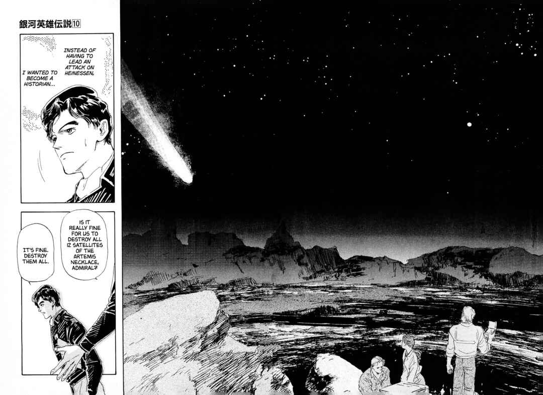 Page 5 Chapter 96 Legend of the Galactic Heroes