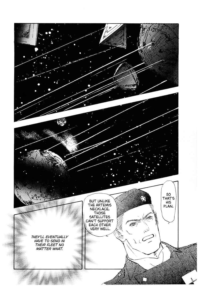 Page 8 Chapter 96 Legend of the Galactic Heroes