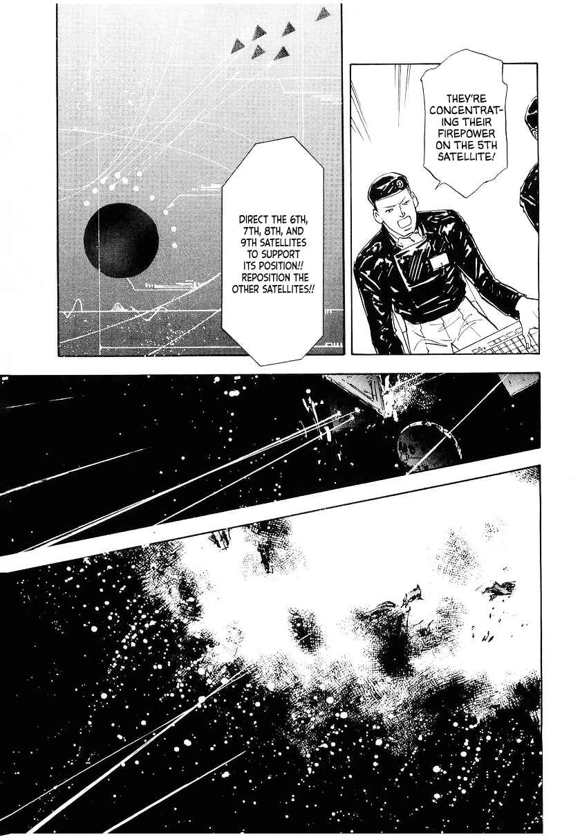 Page 9 Chapter 96 Legend of the Galactic Heroes