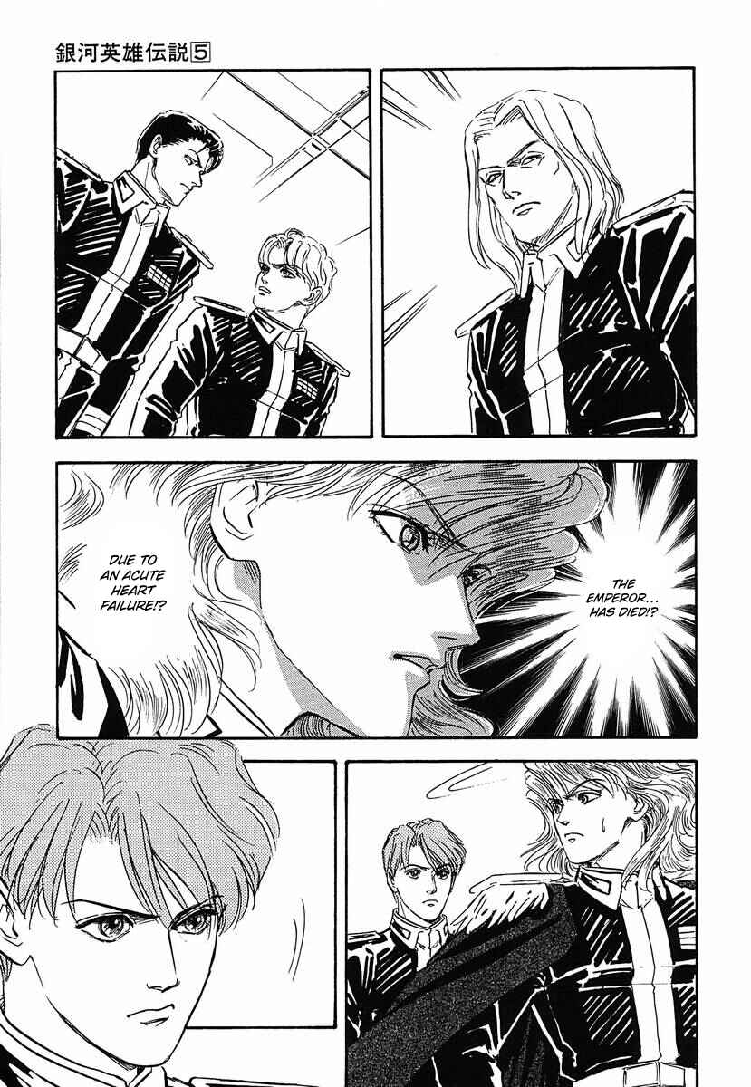 Page 14 Chapter 42 Legend of the Galactic Heroes