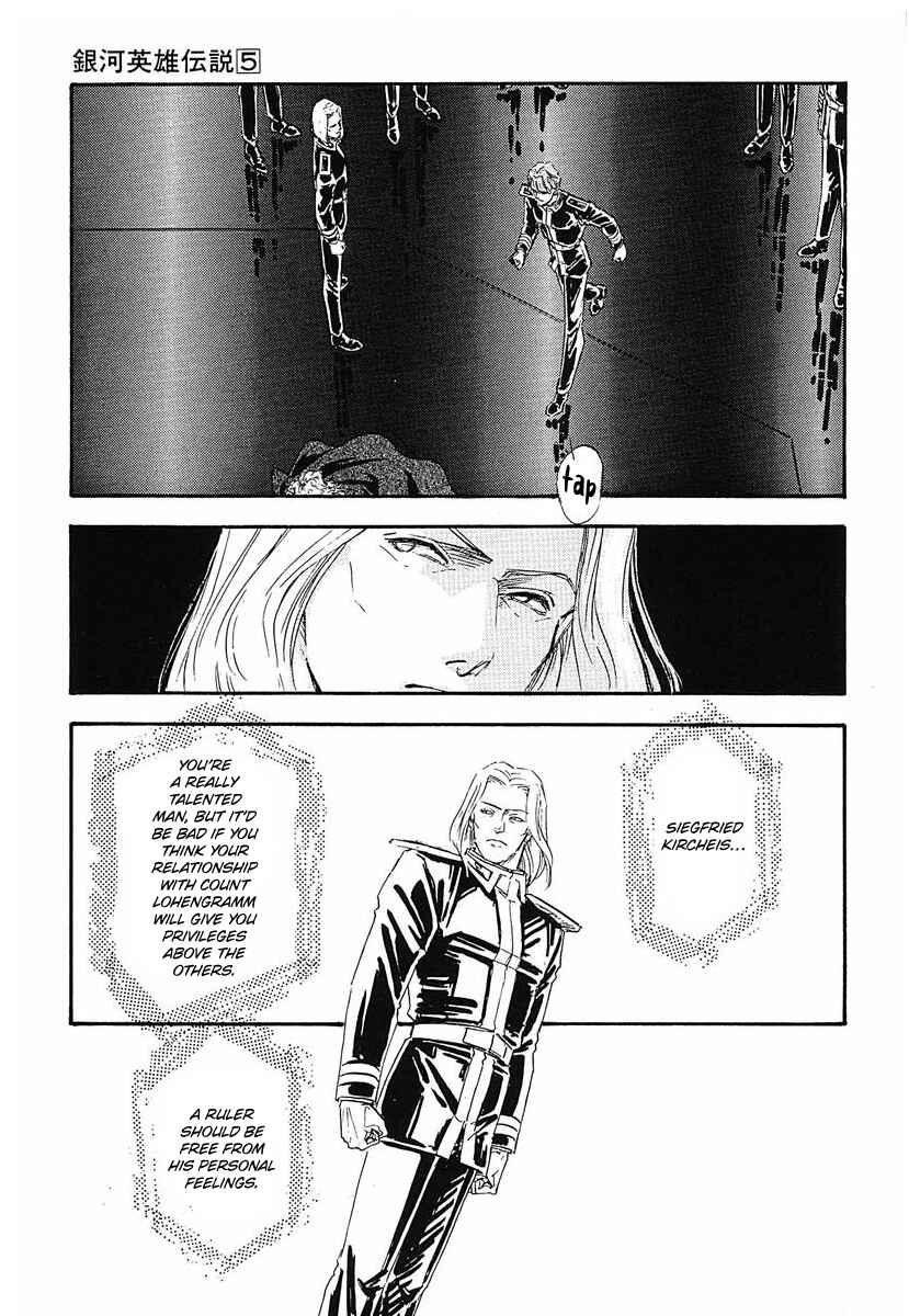 Page 4 Chapter 42 Legend of the Galactic Heroes