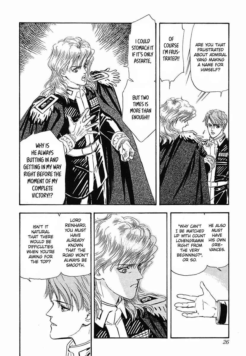 Page 7 Chapter 42 Legend of the Galactic Heroes