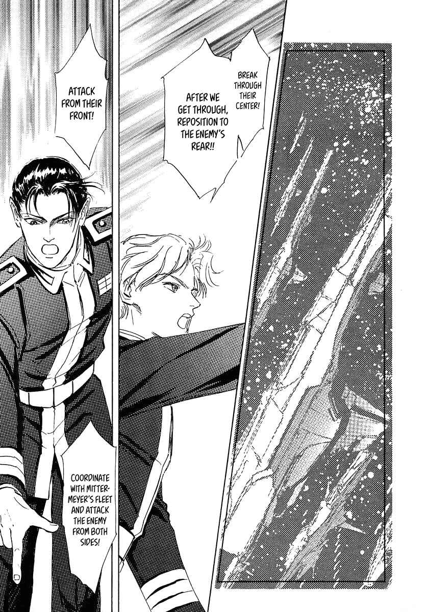 Page 7 Chapter 61 Legend of the Galactic Heroes