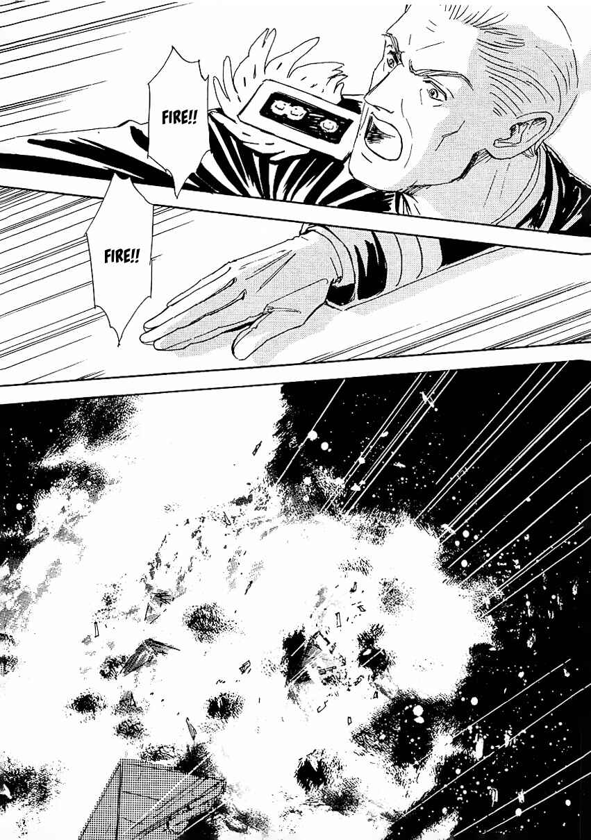Page 7 Chapter 89 Legend of the Galactic Heroes