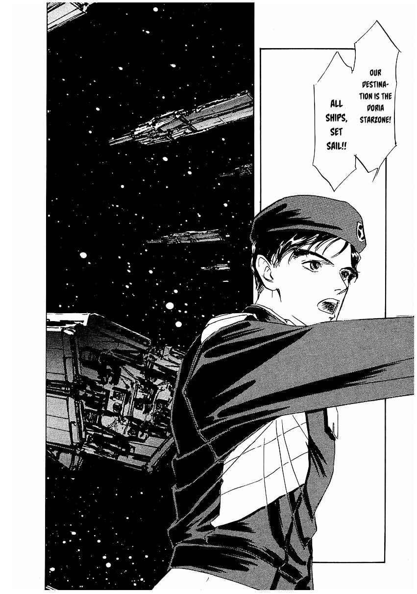 Page 1 Chapter 77 Legend of the Galactic Heroes