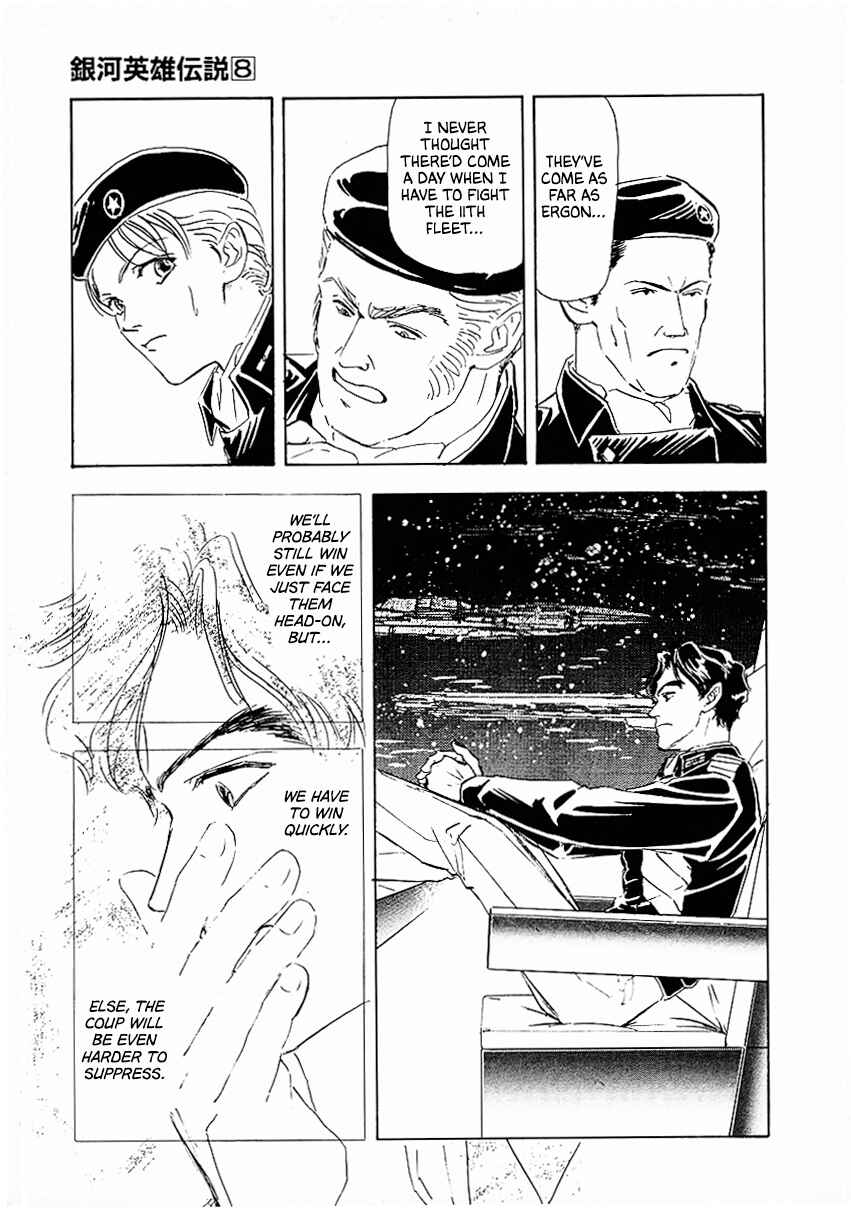 Page 6 Chapter 77 Legend of the Galactic Heroes