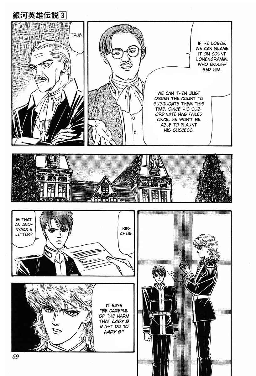 Page 12 Chapter 23 Legend of the Galactic Heroes