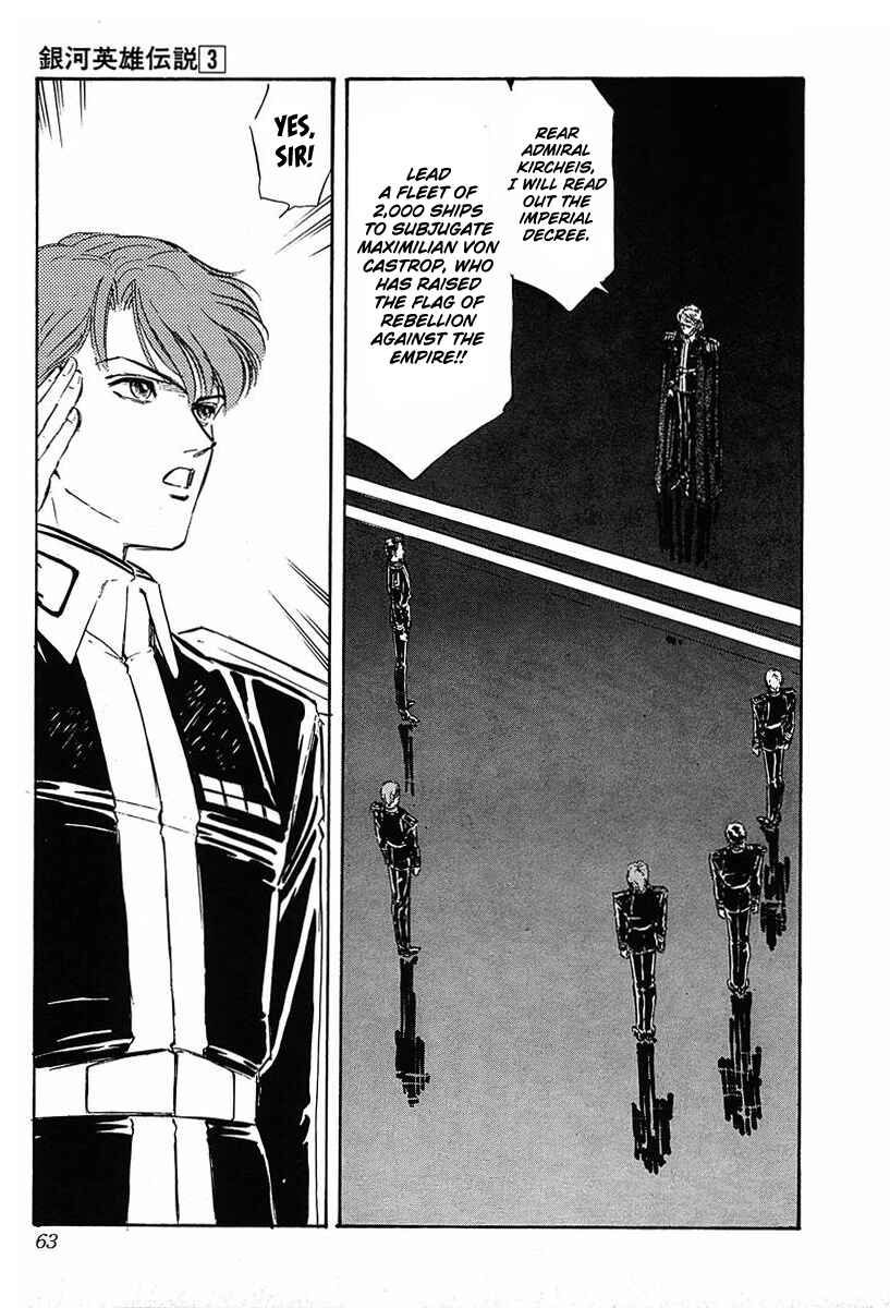 Page 16 Chapter 23 Legend of the Galactic Heroes
