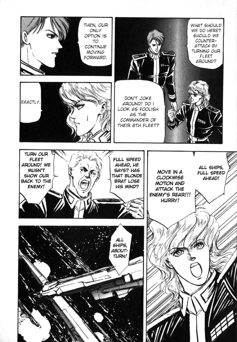 Page 4 Chapter 9 Legend of the Galactic Heroes