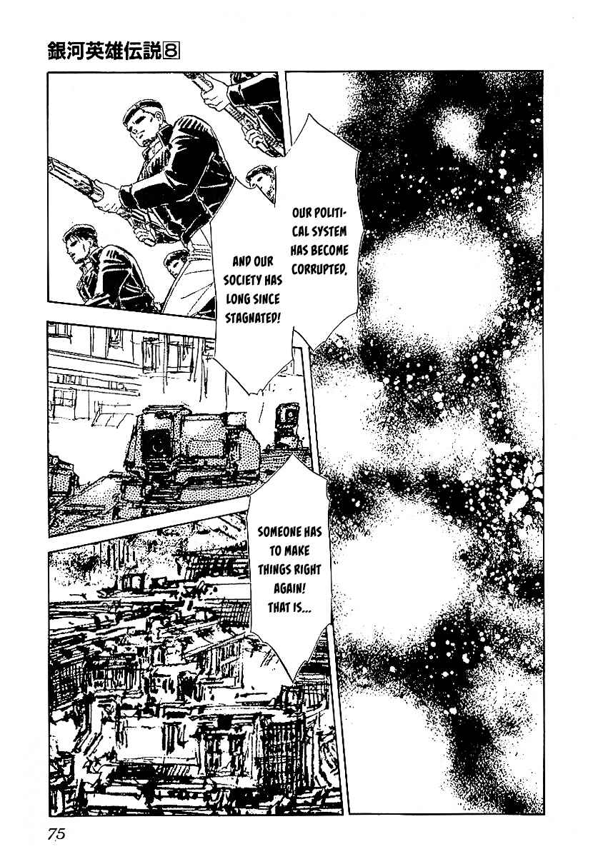 Page 1 Chapter 75 Legend of the Galactic Heroes