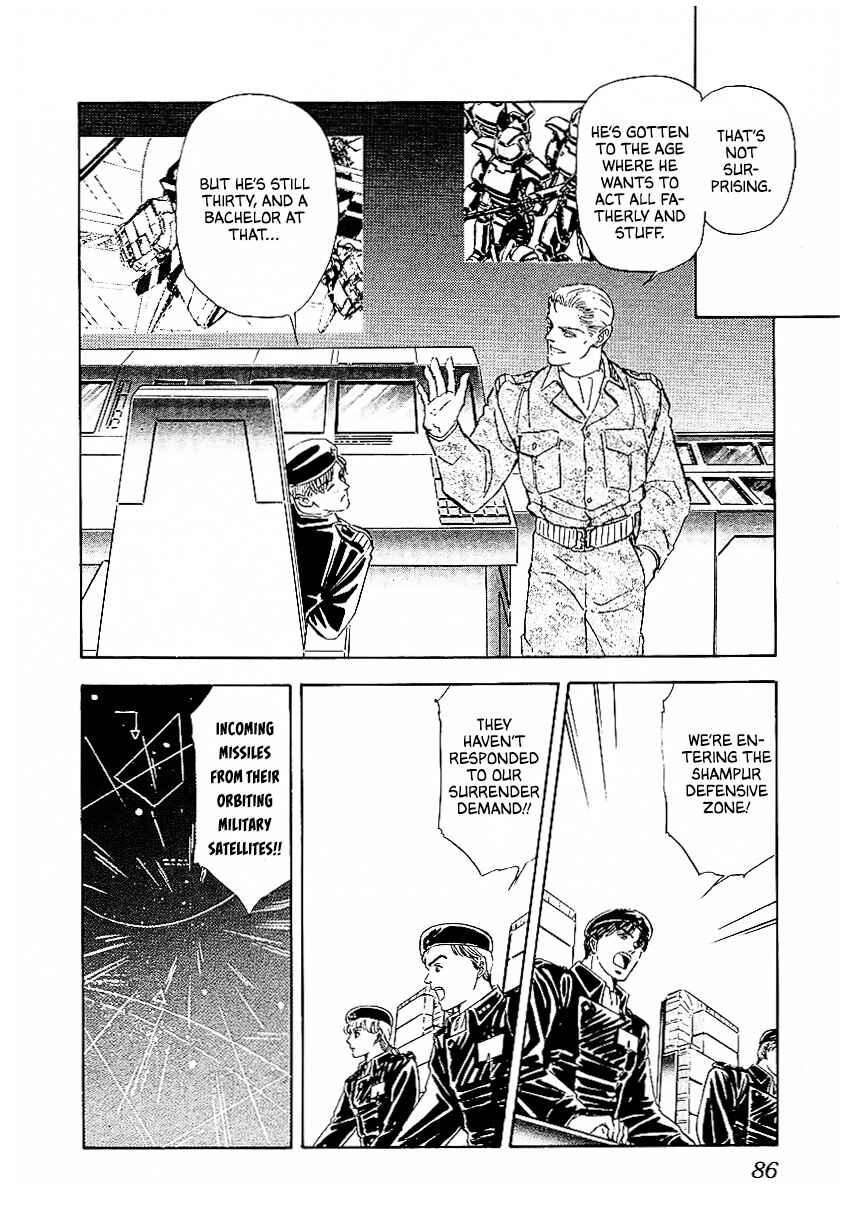 Page 11 Chapter 75 Legend of the Galactic Heroes